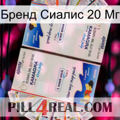 Бренд Сиалис 20 Мг kamagra1